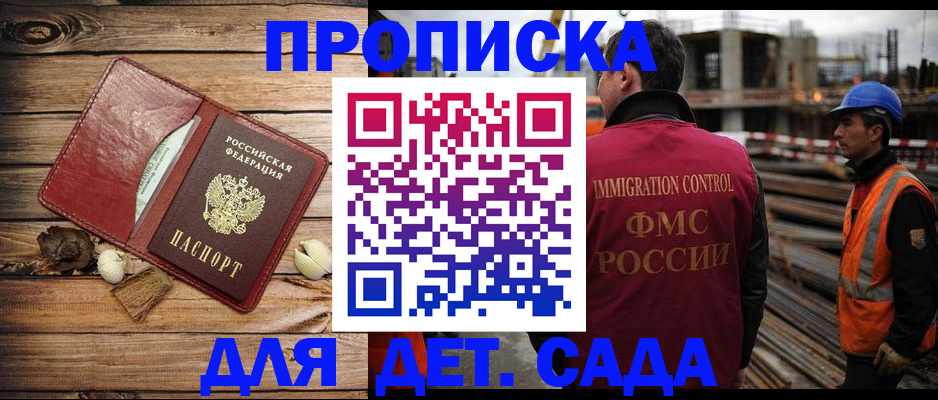 временная регистрация в квартире в Чусовом